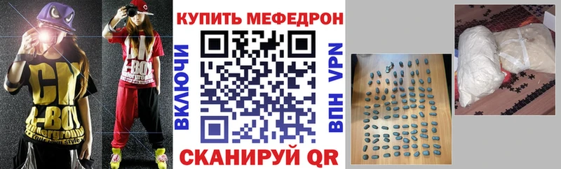 Какие есть наркотики Ленинск A PVP МАРИХУАНА Меф мяу мяу ГАШИШ