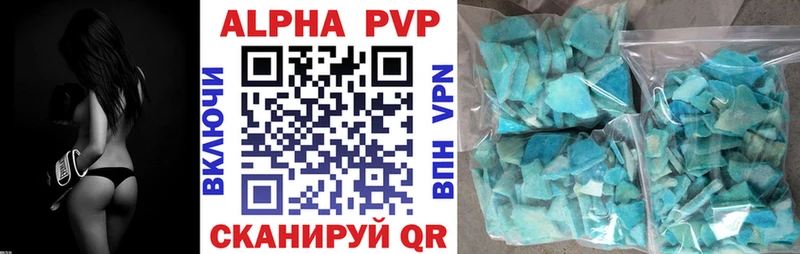 Alpha-PVP СК КРИС  Ленинск 