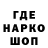 Кодеин Purple Drank Taka4