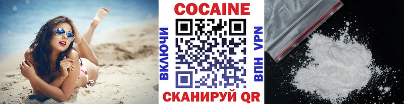 shop Telegram  Ленинск  Cocaine 99% 