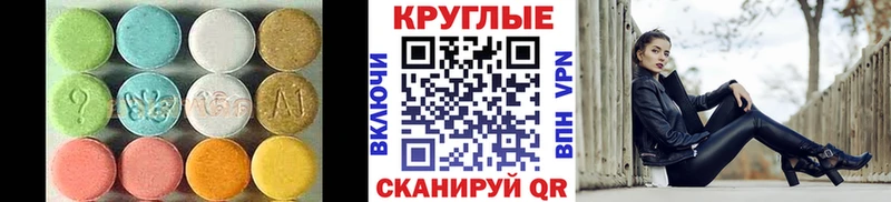 shop наркотические препараты  Ленинск  ЭКСТАЗИ Philipp Plein 