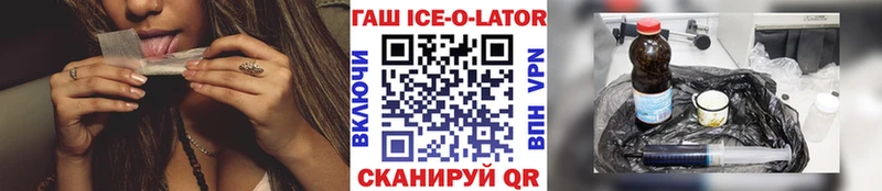 Гашиш гарик Ленинск