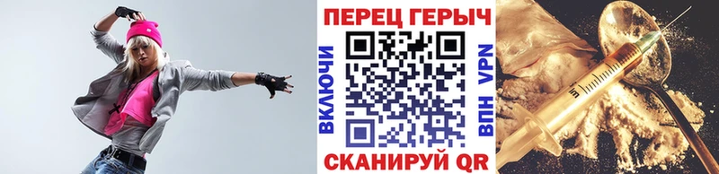сколько стоит Ленинск ГЕРОИН Heroin