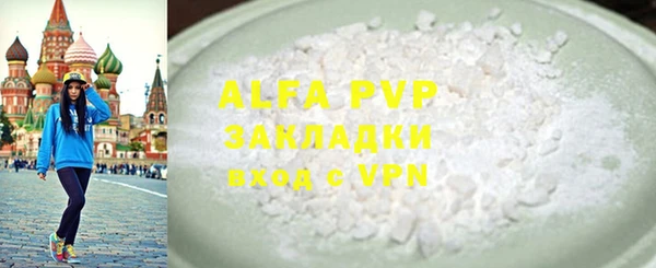 бошки Белоозёрский