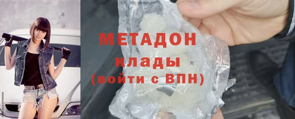 эйфоретик Балахна