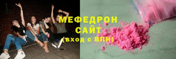 ГАЛЛЮЦИНОГЕННЫЕ ГРИБЫ Баксан