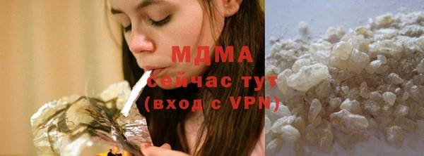 ГАЛЛЮЦИНОГЕННЫЕ ГРИБЫ Баксан