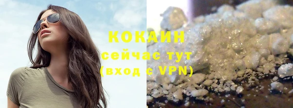 эйфоретик Балахна