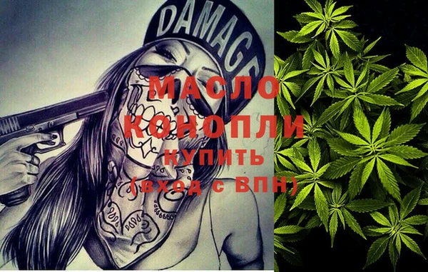 марихуана Ростов