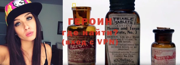 эйфоретик Балахна