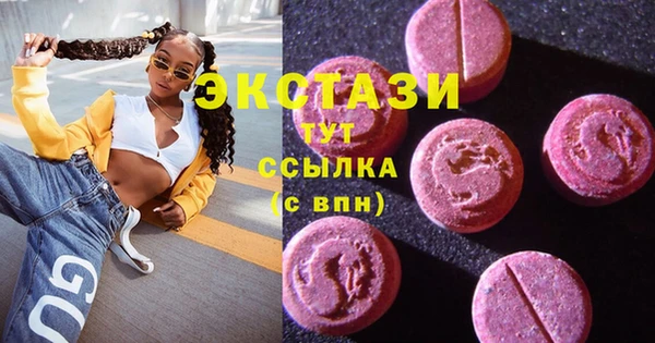 эйфоретик Балахна