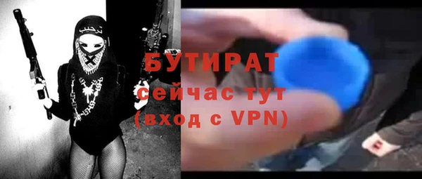 марихуана Ростов