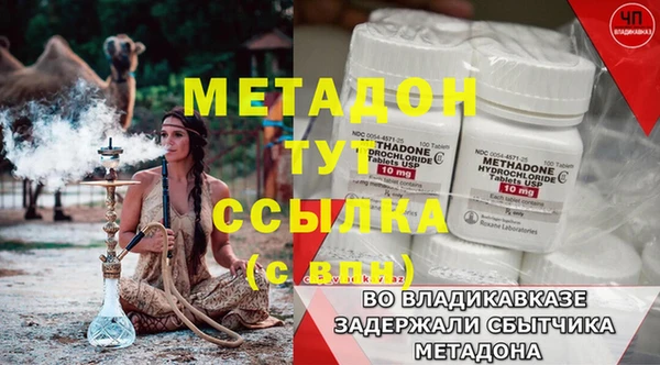 таблы Рославль