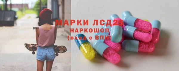 эйфоретик Балахна