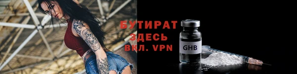 крисы Балабаново