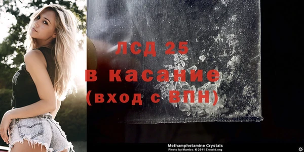 эйфоретик Балахна