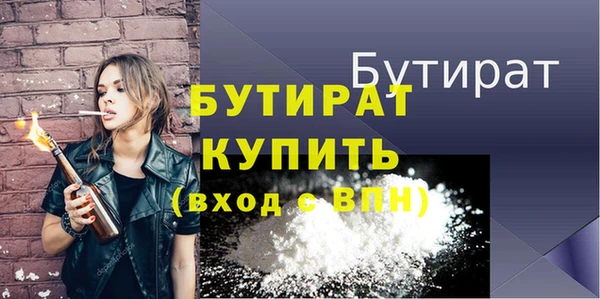 крисы Балабаново