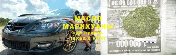 метадон Беломорск
