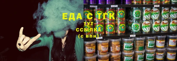 марихуана Ростов