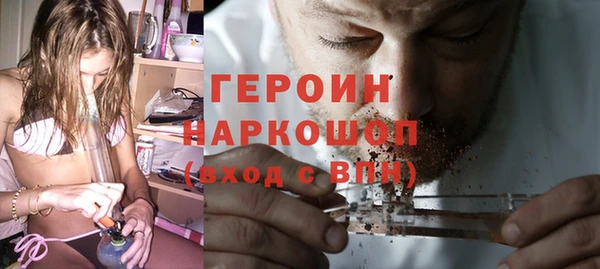 эйфоретик Балахна