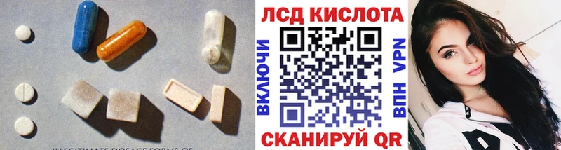 Лсд 25 экстази ecstasy Ленинск