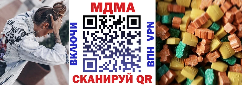 блэк спрут рабочий сайт  мориарти Telegram  МДМА кристаллы  Ленинск 