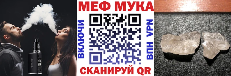 mega ссылка  Ленинск  Мефедрон мяу мяу 