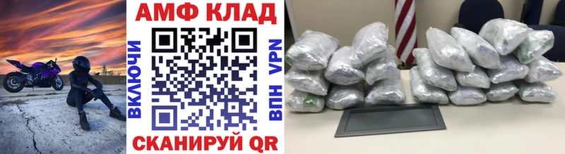 Первитин мет купить закладку Ленинск