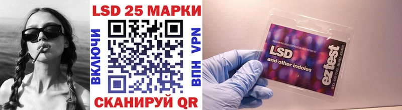 сколько стоит  Ленинск  Марки NBOMe 1500мкг 